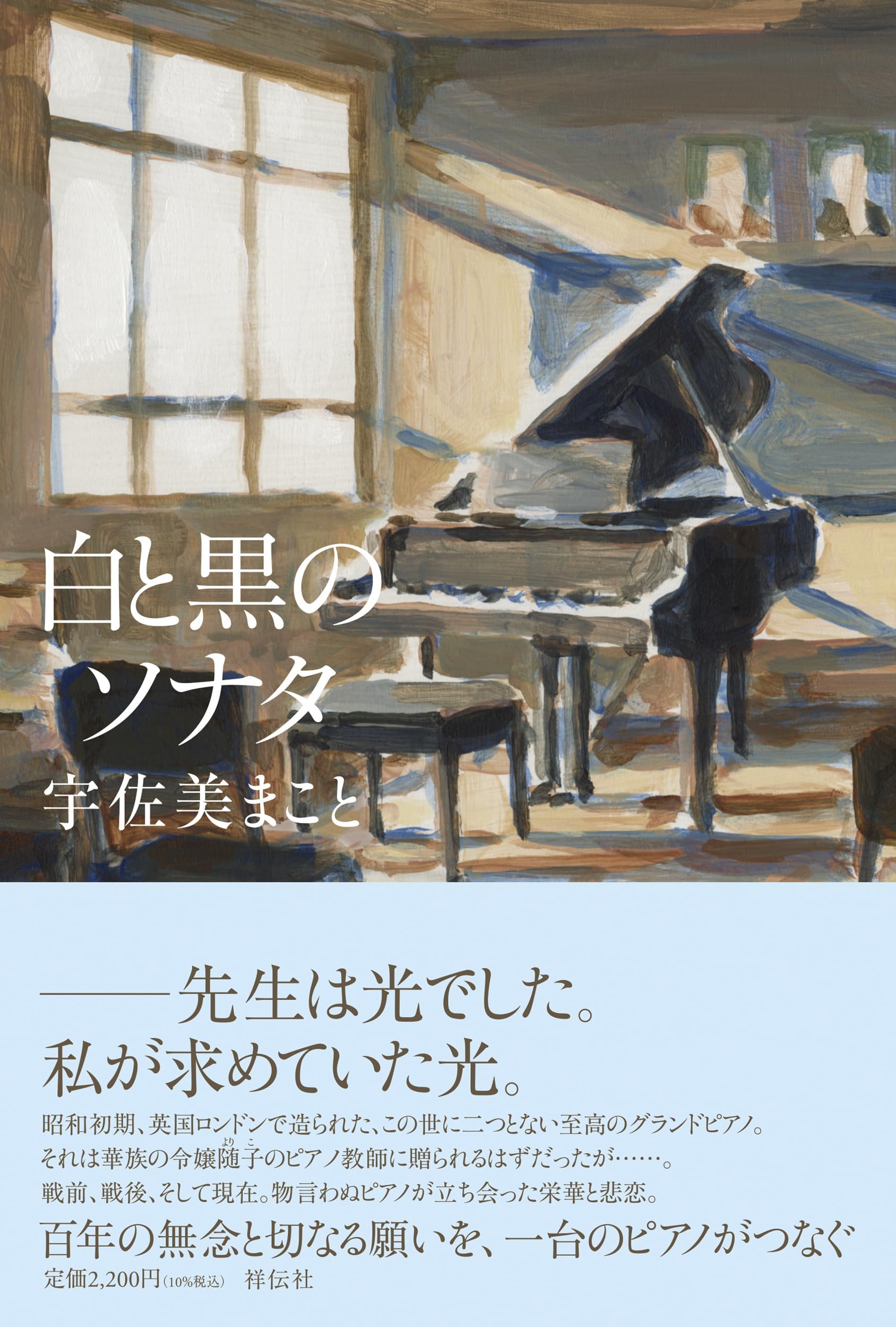 【中古】 哀しみのソナタ Amazon.co.jp: 韓国ドラマ 冬のソナタ オリジナルサウンドトラック(DVD